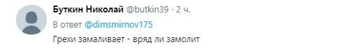 Путіна засікли в монастирі
