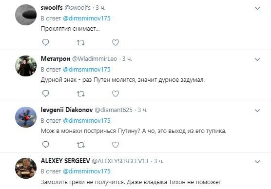 ''В останню путь готується?'' Путіна засікли у несподіваному місці