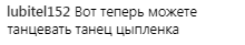 ''Водки надо меньше жрать'': Волочкову высмеяли за несуразный наряд