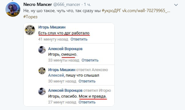 У ''ДНР'' вибухнув артилерійський арсенал терористів: усі подробиці