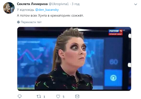 ''Ложью захлебнетесь!'' На росТВ выдали нелепый фейк об Украине