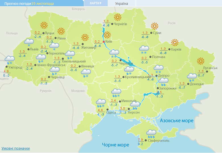 Засипле всю Україну: синоптики дали сніговий прогноз на тиждень