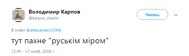 Пахне ''русскім міром'': у мережі їдко висміяли терористів ''Л/ДНР''