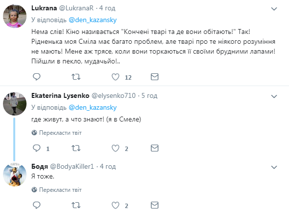 ''Брехнею захлинетесь!'' На росТБ видали безглуздий фейк про Україну