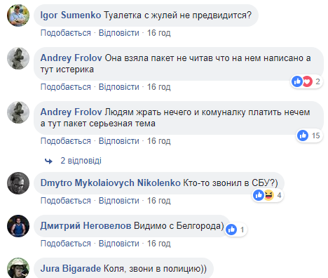 У метро Харкова засікли фанатку ''руського міра'': розгорілася люта суперечка