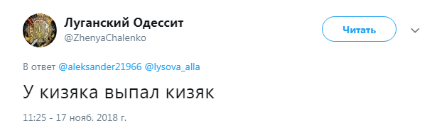 Пахне ''русскім міром'': у мережі їдко висміяли терористів ''Л/ДНР''