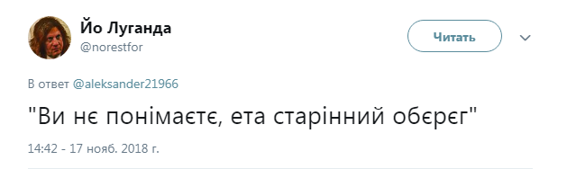 Пахне ''русскім міром'': у мережі їдко висміяли терористів ''Л/ДНР''