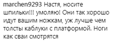 ''Горілки треба менше жерти'': Волочкову висміяли за недоладне вбрання