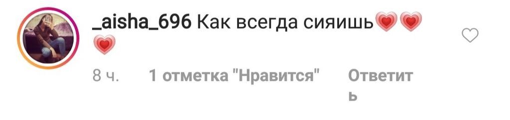 ''Поспішає до Тіля'': Лобода здивувала фанатів фото з незвичайного ракурсу