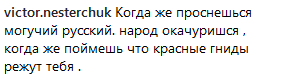 ''Завезли ли хлеб в магаз?'' Шнуров жестко потроллил "инспектора" Путина