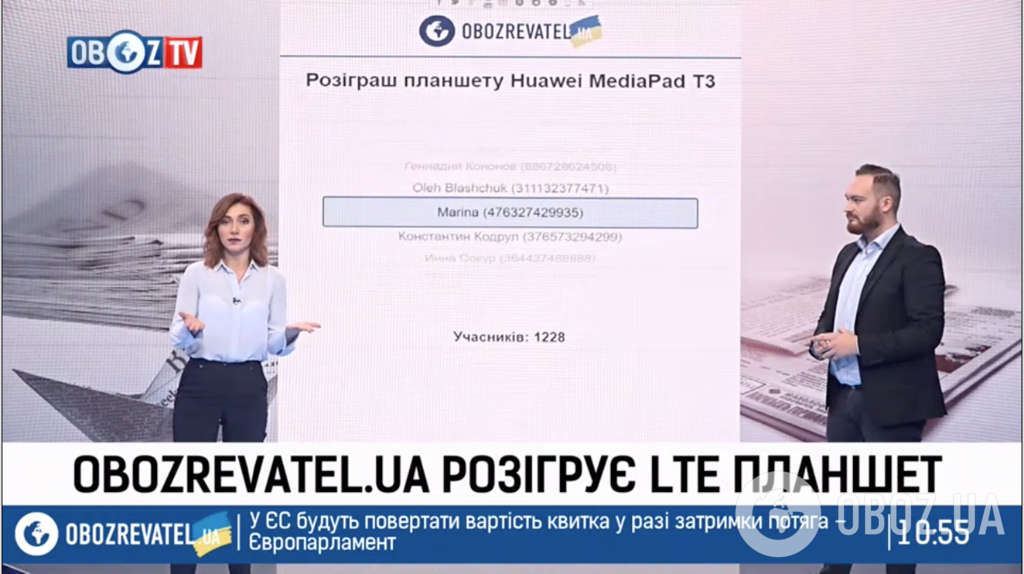 Выбор победителя конкурса