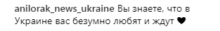 ''Нарешті вдома!'' Ані Лорак повернулася в Україну: у мережі ажіотаж