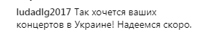 ''Наконец-то дома!'' Ани Лорак вернулась в Украину: в сети ажиотаж