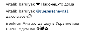 ''Наконец-то дома!'' Ани Лорак вернулась в Украину: в сети ажиотаж