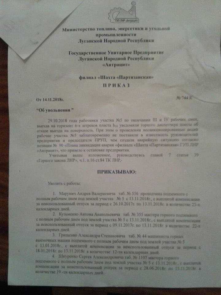 Вивезли голого, повернувся в крові: в ''ЛНР'' жорстоко принизили шахтарів