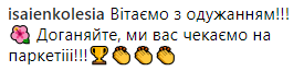 Выйдет на паркет? Покинувшая шоу "Танці з зірками" из-за травмы участница заинтриговала фанатов