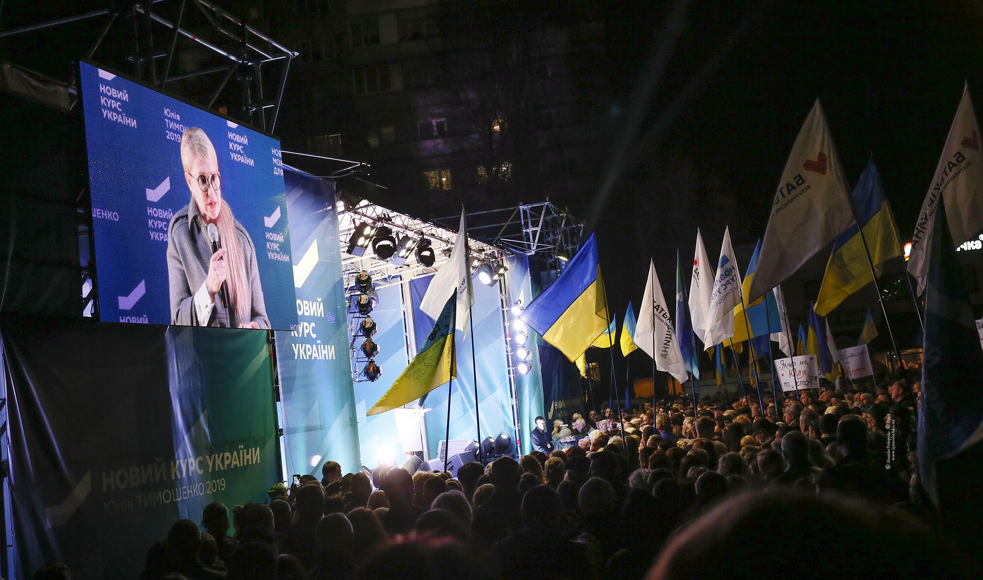 Тимошенко: переговори у форматі "Будапешт плюс" – перший крок до миру