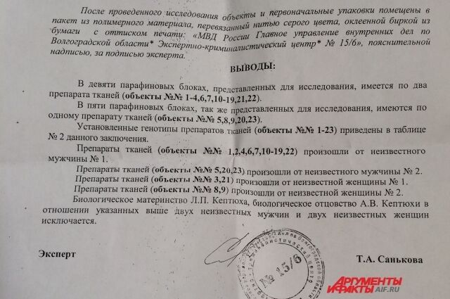 Вставили не ту печінку: у Росії спалахнув скандал через підміну органів померлим