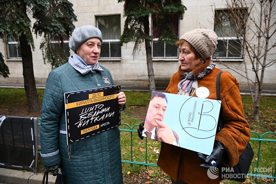 Митинг в поддержку Вышинского