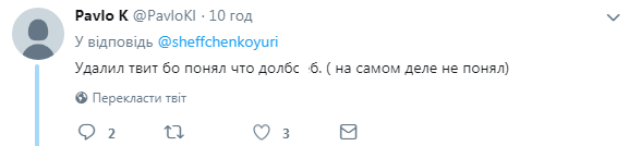 ''Дивані воїни'': луганські терористи ''спалились'' на Луцькій області