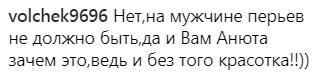 ''І душею, і серцем...'' Лорак запідозрили у стосунках із новим чоловіком