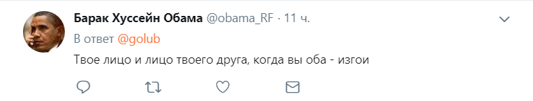 ''Почему рука двигается?'' Сеть озадачил новый ''двойник'' Путина