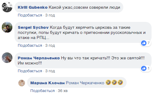 ''Ничего святого'': в Харькове священник на внедорожнике разгромил кладбище