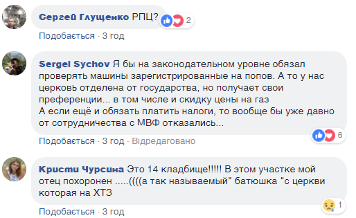 ''Ничего святого'': в Харькове священник на внедорожнике разгромил кладбище