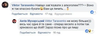 ''Не могу больше'': Мухарский показал, до чего его довел алкоголь