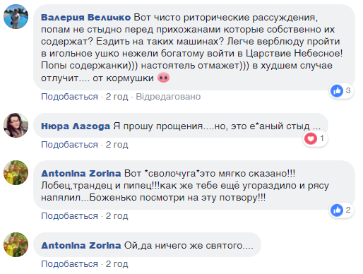 ''Нічого святого'': у Харкові священик на позашляховику розгромив цвинтар