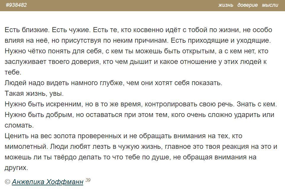 "Зашкварилася на плагіаті": навколо Собчак розгорівся скандал