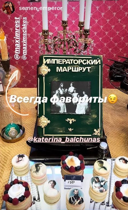 У Тюмені з'їли царську сім'ю до 100-річчя її розстрілу