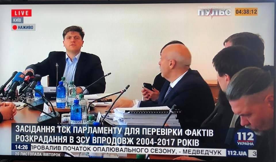 Гриценко подав до суду на БПП