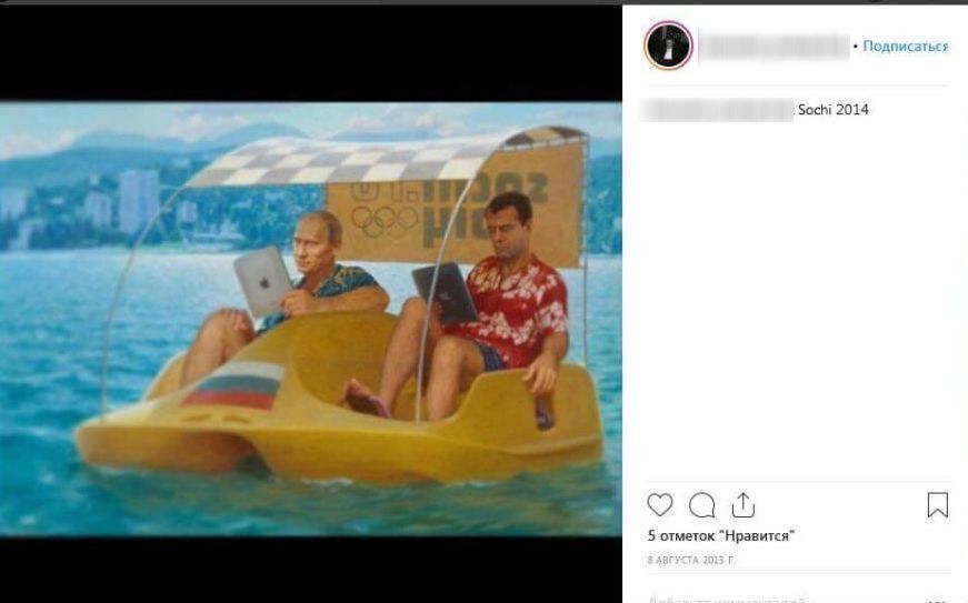 Фото зі сторінки сина Ігоря Прокопчука в Instagram