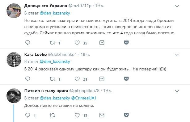 ''Отримали свободу від зарплат'': мережа висміяла недострайк шахтарів у ''ЛНР''