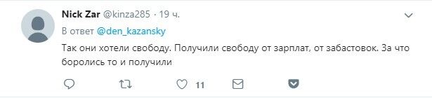 ''Получили свободу от зарплат'': сеть высмеяла недозабастовку шахтеров в ''ЛНР''