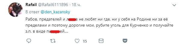 ''Отримали свободу від зарплат'': мережа висміяла недострайк шахтарів у ''ЛНР''