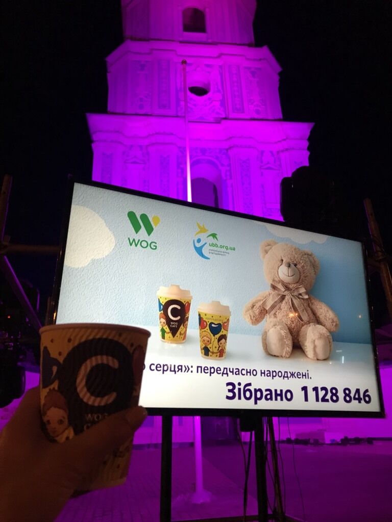 WOG подвела итоги летней благотворительной акции — собрано более миллиона гривен