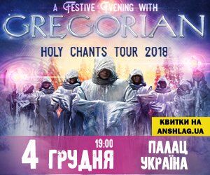 Стали известны подробности райдера Артистов немецкого коллектива Gregorian 