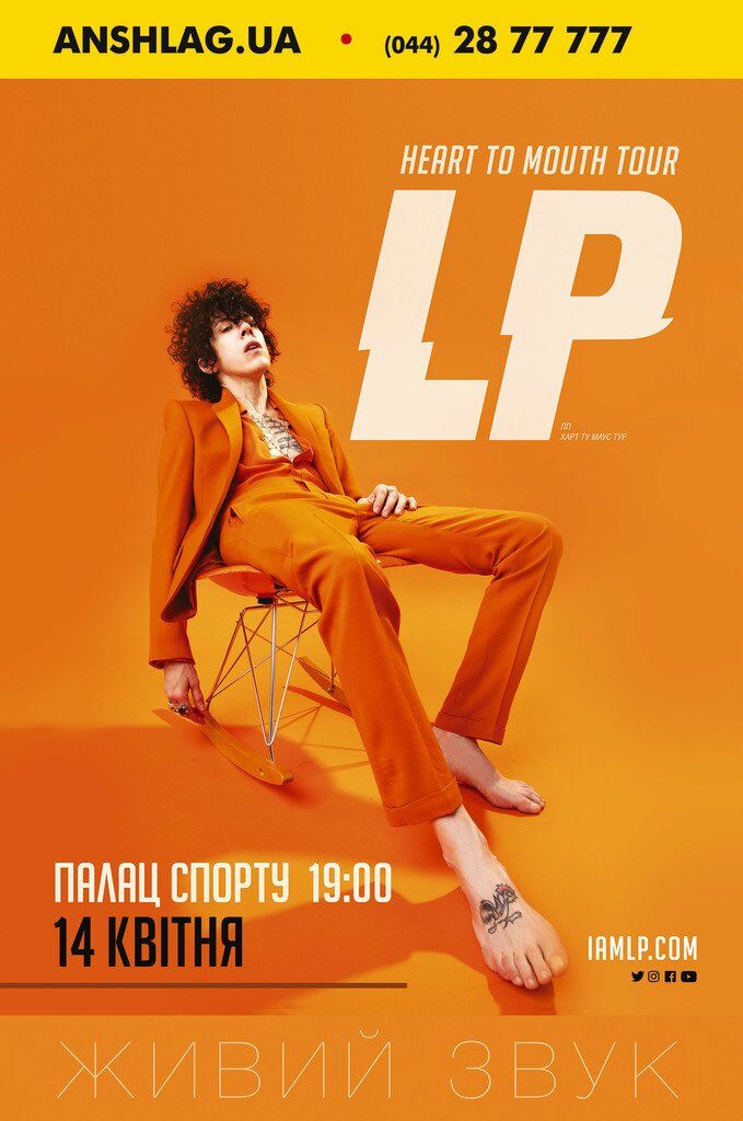 LP возвращается в Киев c большим концертом во Дворце Спорта 14 апреля 2019 года
