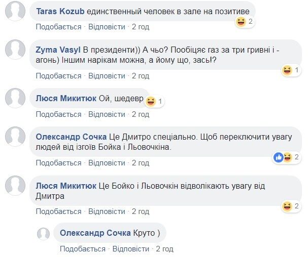 "Йому ох*єнно!" Загадковий Добкін із хрусткими пальцями потрапив на відео