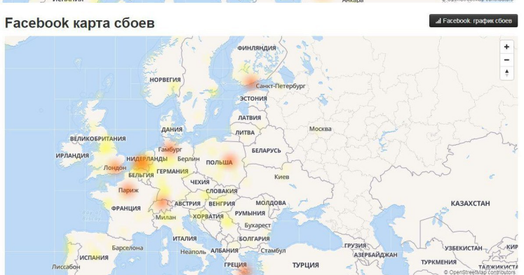 По всьому світу збої: користувачі Instagram і Facebook зіткнулися з проблемою