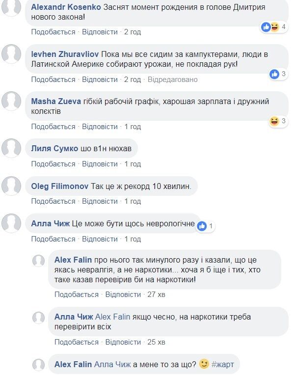 "Йому ох*єнно!" Загадковий Добкін із хрусткими пальцями потрапив на відео