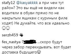 ''Як свиням'': у Запоріжжі оскандалився популярний супермаркет