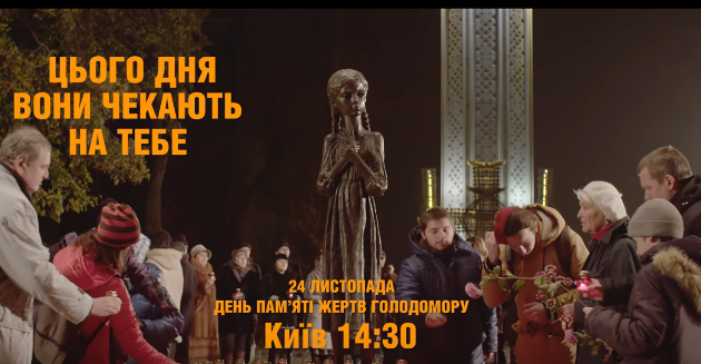 ''Ти приніс мені яблуко?'' Українців закликали прийти до меморіалу Голодомору