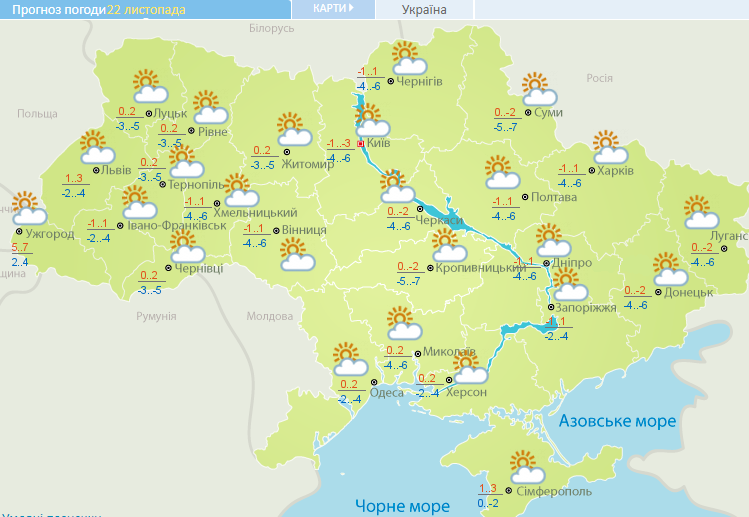 Дождь и снег: синоптики уточнили прогноз погоды в Украине до конца недели 