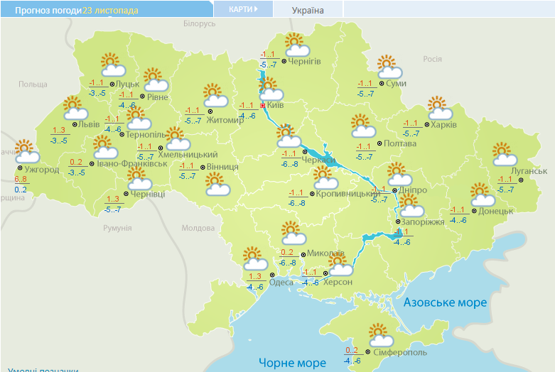 Дощ і сніг: синоптики уточнили прогноз погоди в Україні до кінця тижня