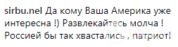 ''Хвастайтесь Россией!'' Уехавшего в США Галкина призвали вернуться к Пугачевой