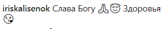 "Мы за тебя переживаем": Лобода рассказала поклонникам о состоянии своего здоровья