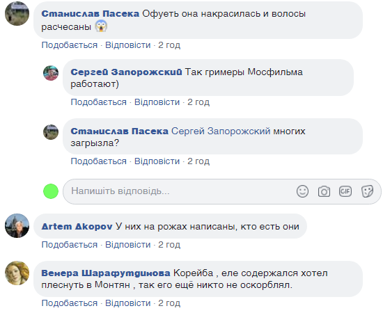 ''ДнепроГЭС снести, пусть всех затопит!'' Монтян возмутила украинцев скандальным заявлением на росТВ